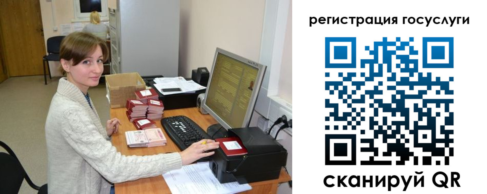 временная регистрация собственник в Тобольске