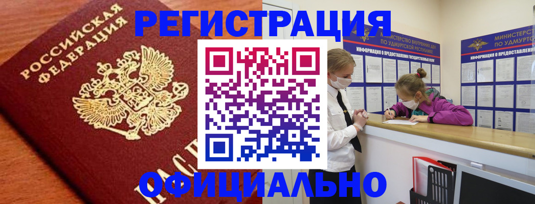 найти адрес прописки в Тобольске